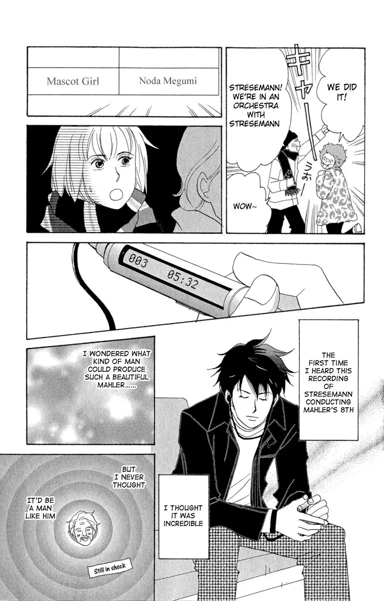 Nodame Cantabile Chapter 11 3